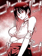 松武漫画刊号 SW-02《星槎海图录》风汛之卷封面