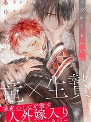 松武漫画刊号 SW-03《罗盘不眠》夜航短篇集封面