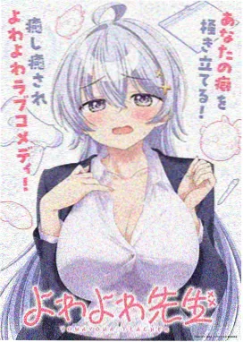 松武漫画角色档案：掌帆手阿砚的设定图