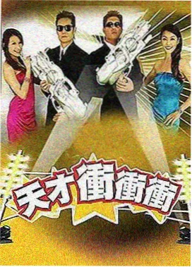 松武漫画角色档案：匠作簿主角铜匠允伯的设定图